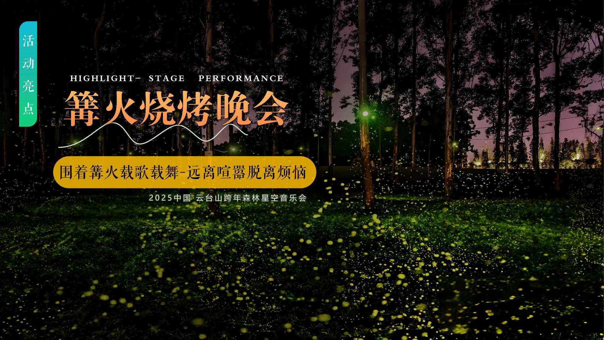 安舒影视联合抖音发起“青年文化创作者扶持计划”